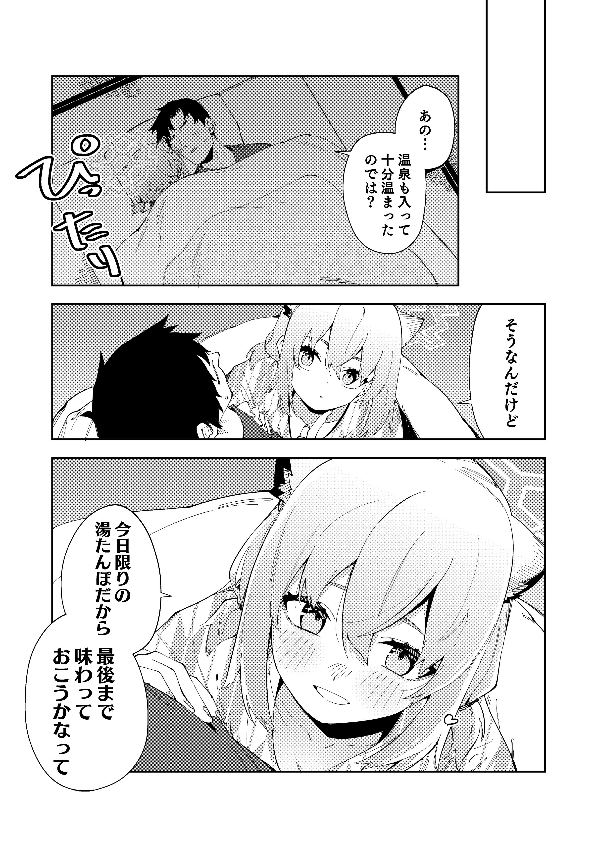 33