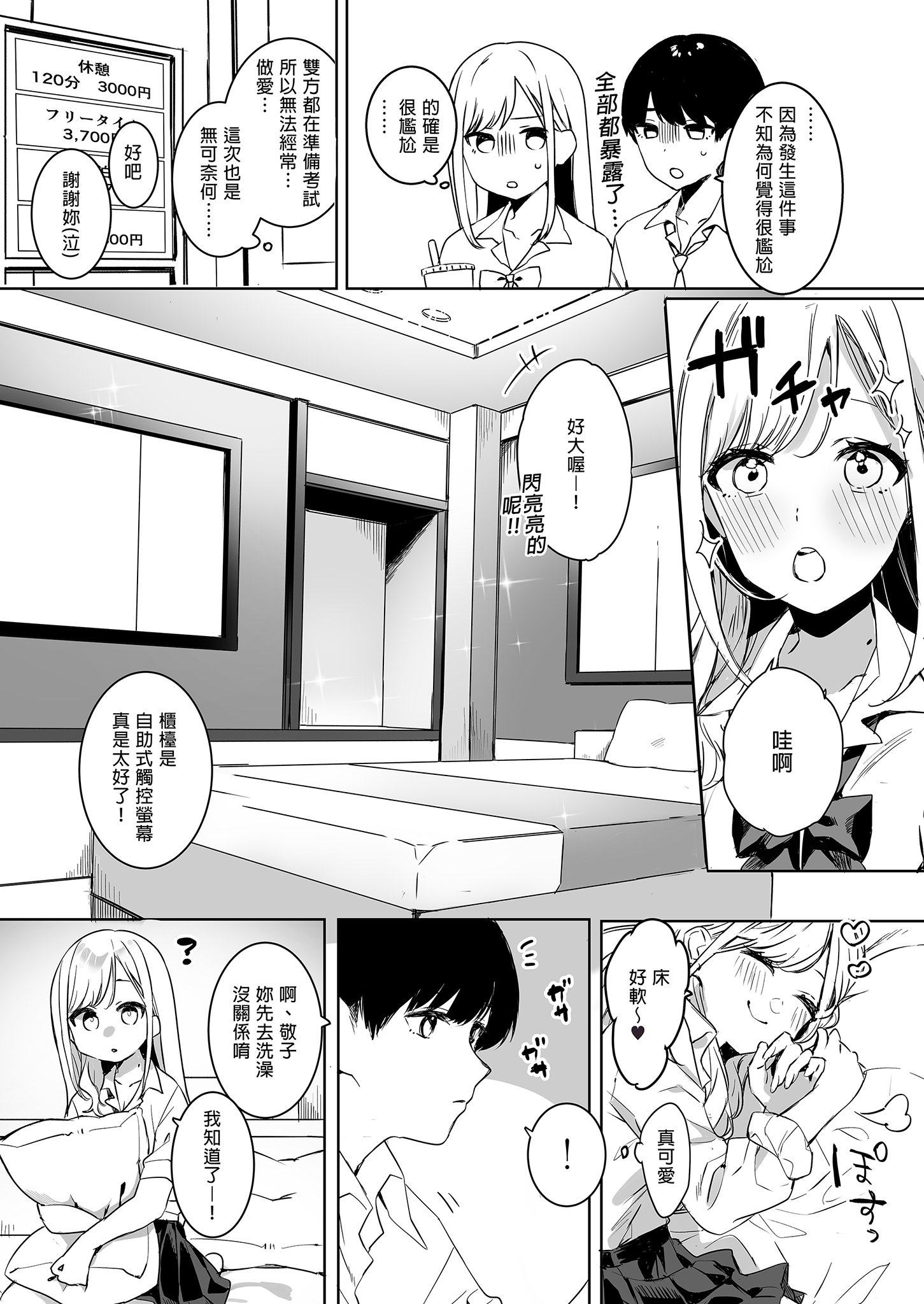 06