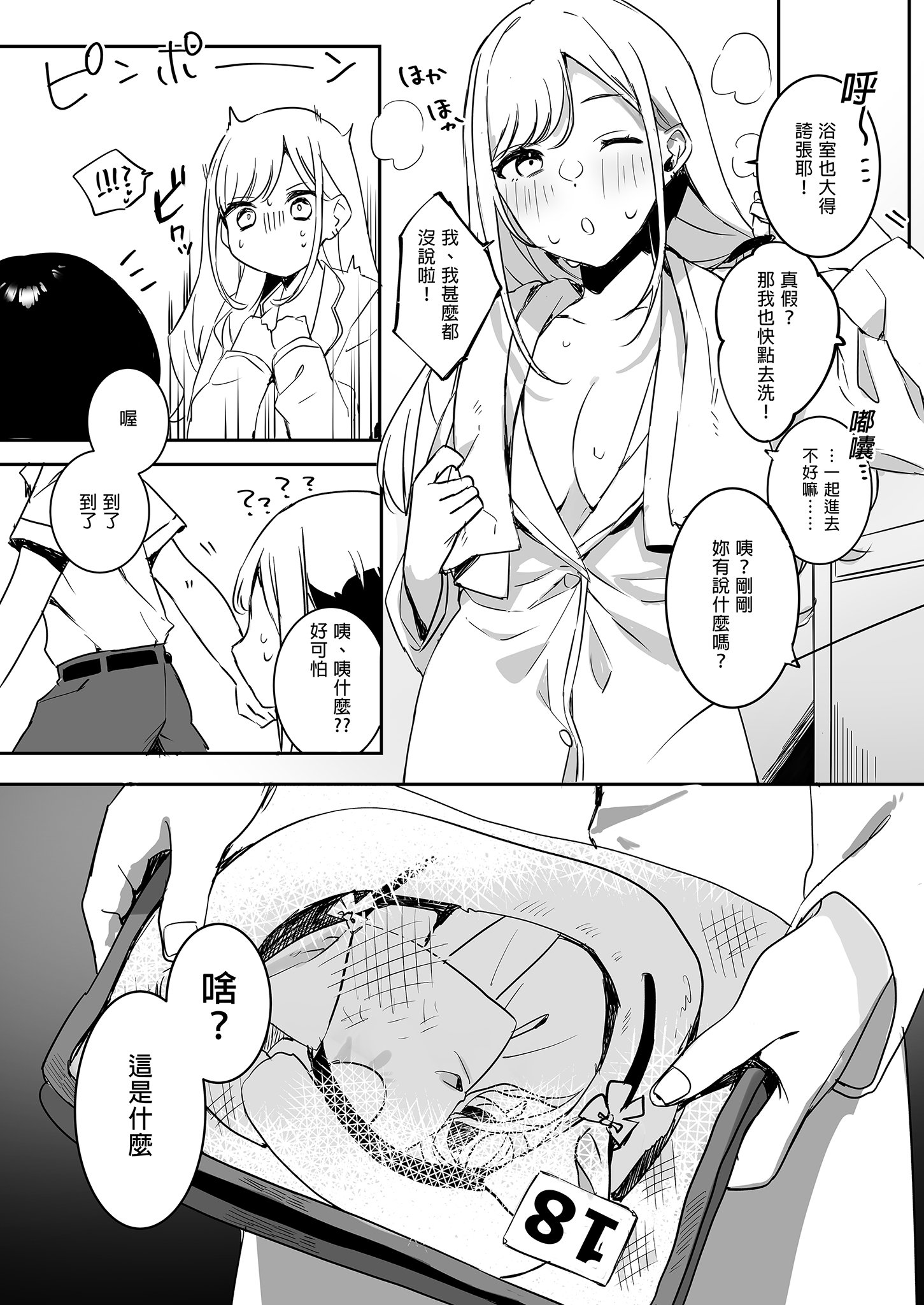 07