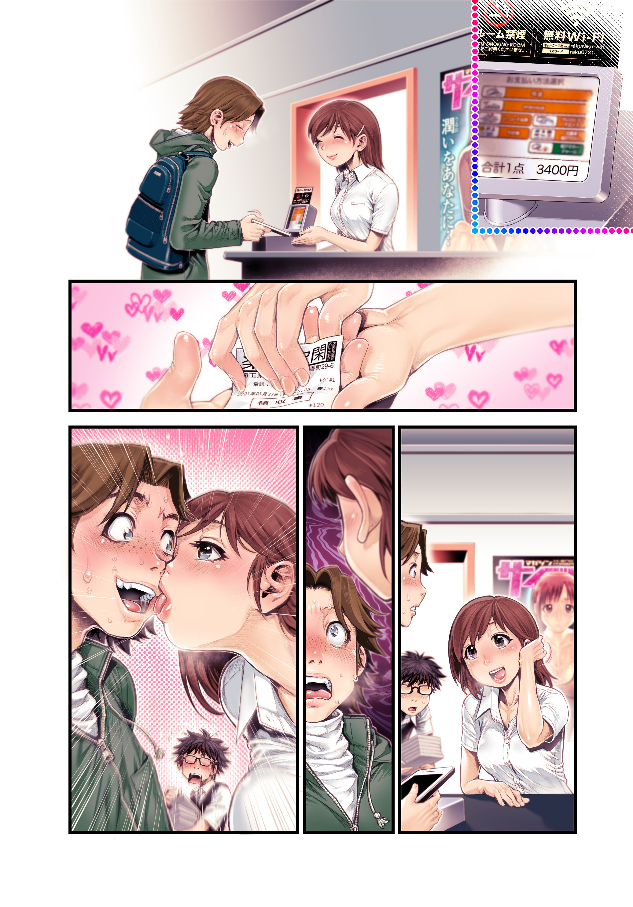 164