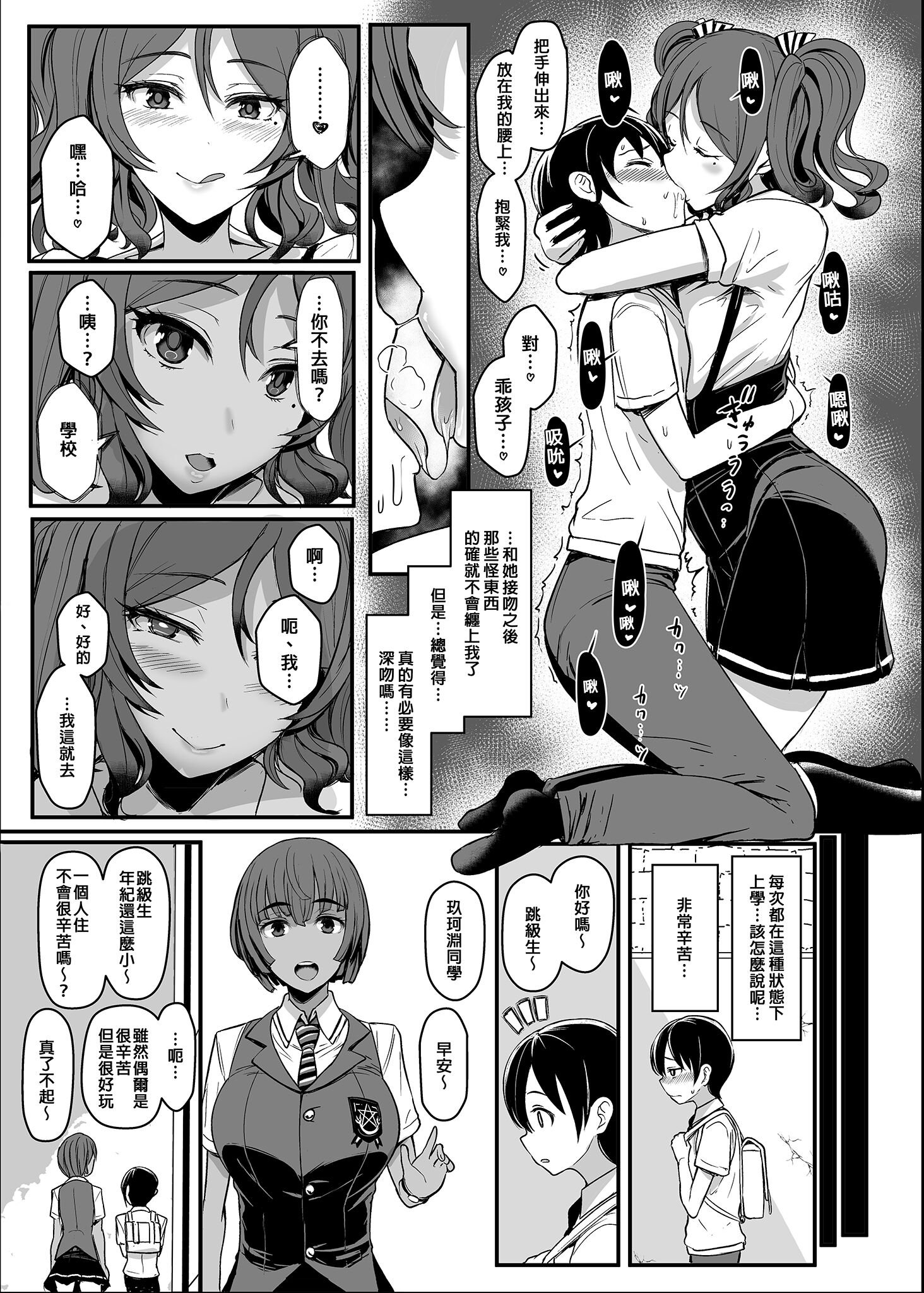 06