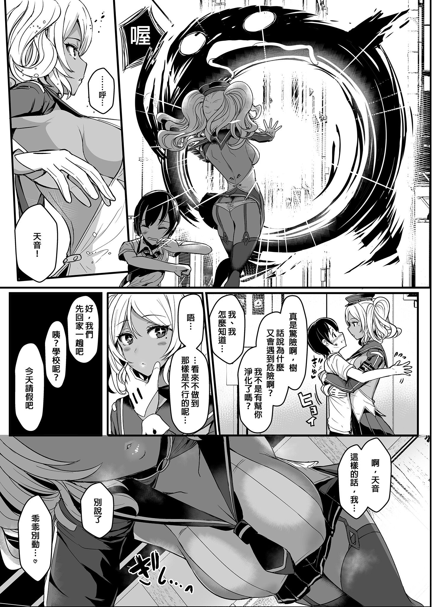 08