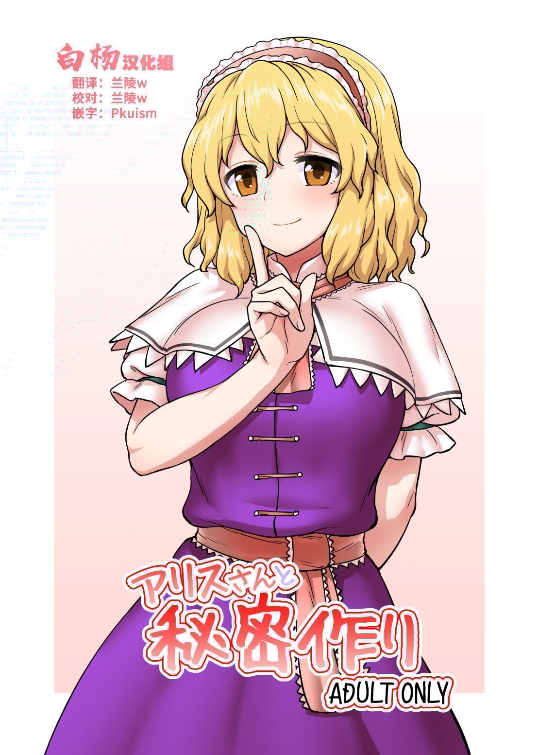 01