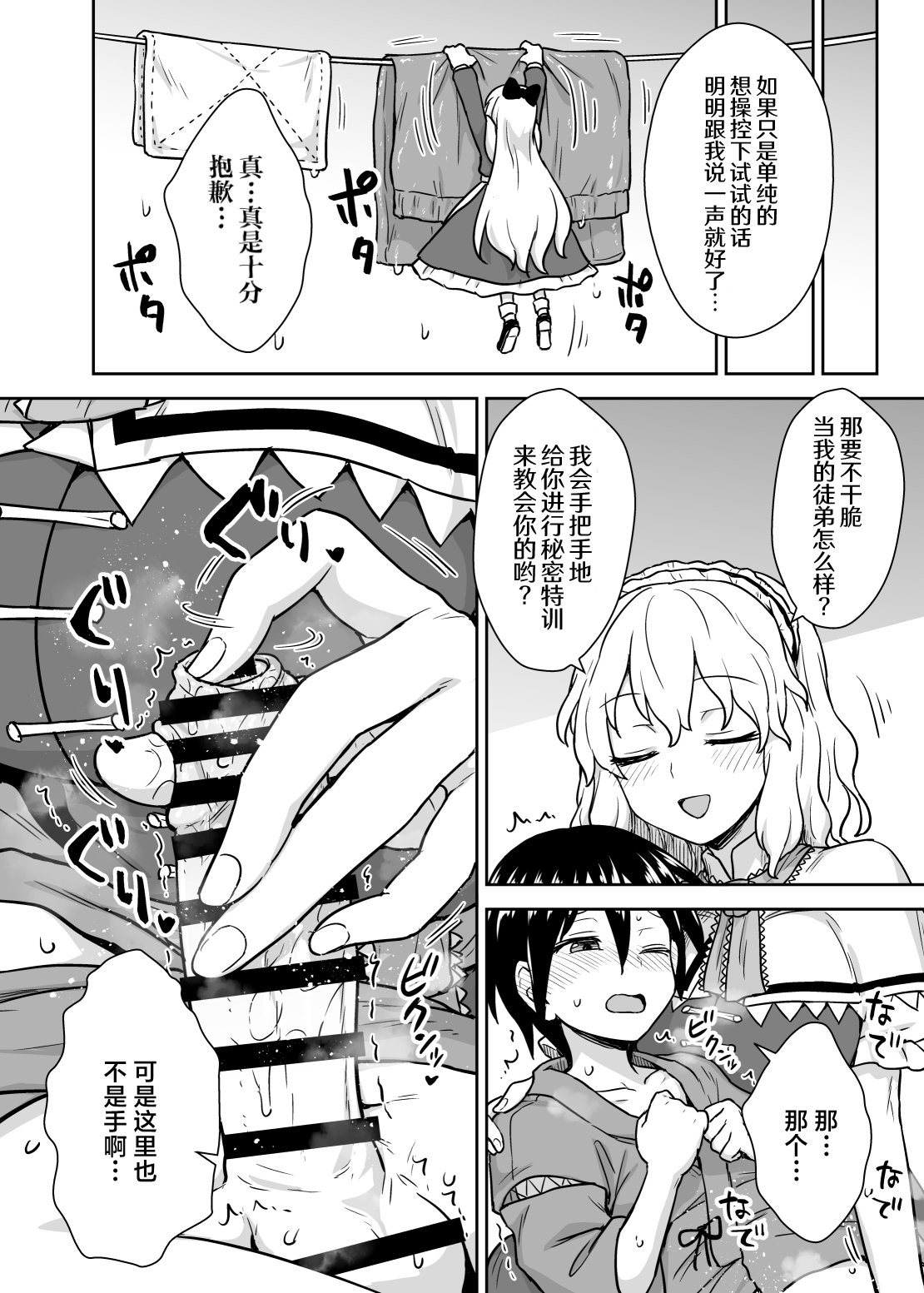 06