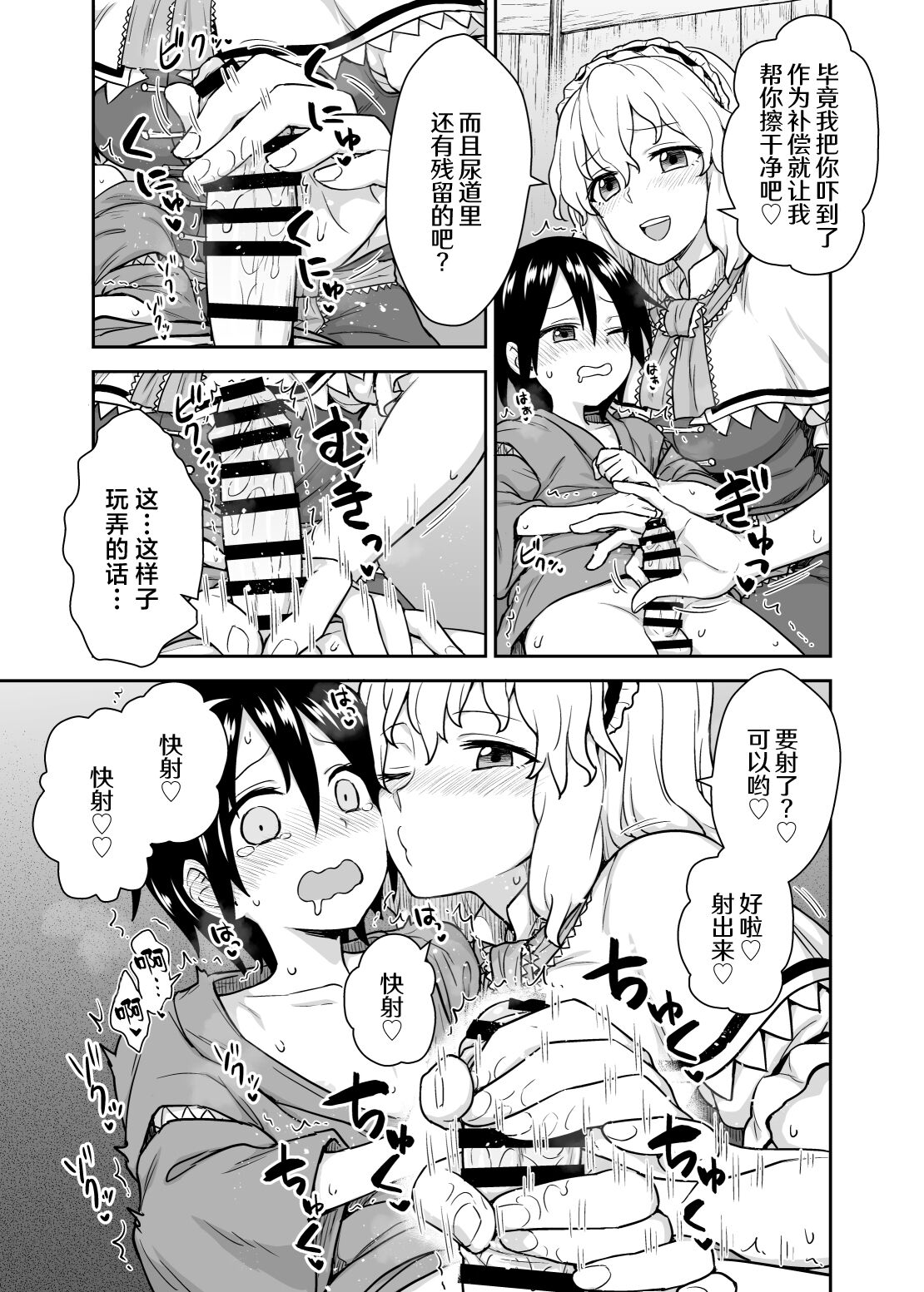 07
