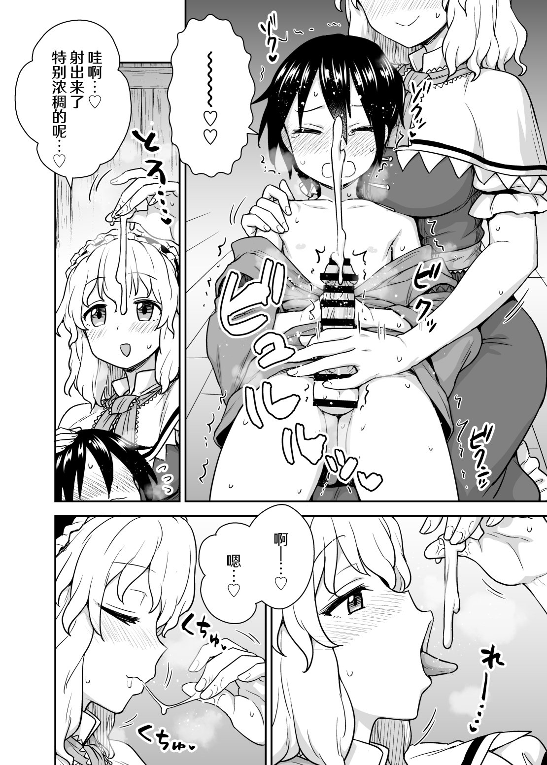 08