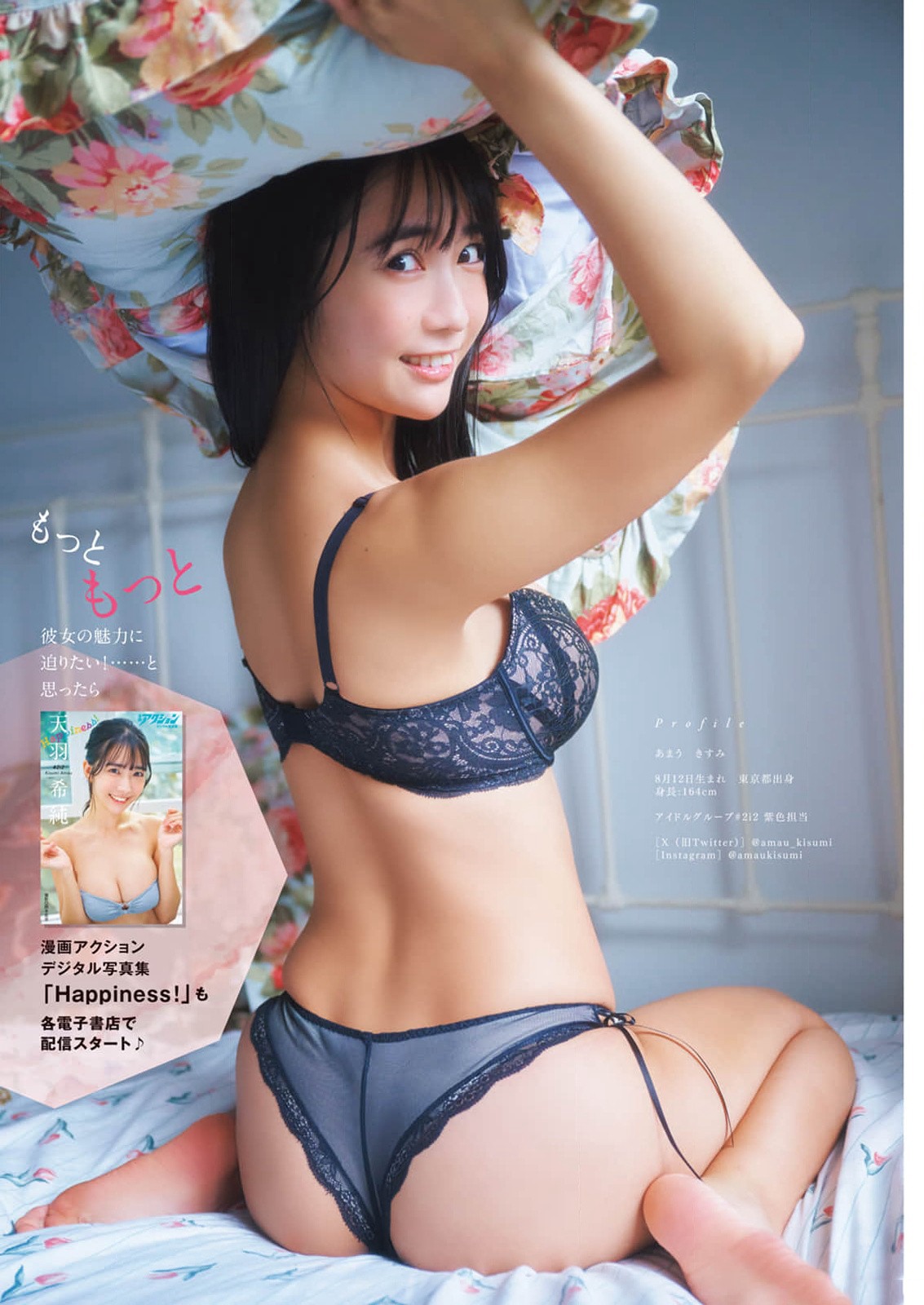 p69
