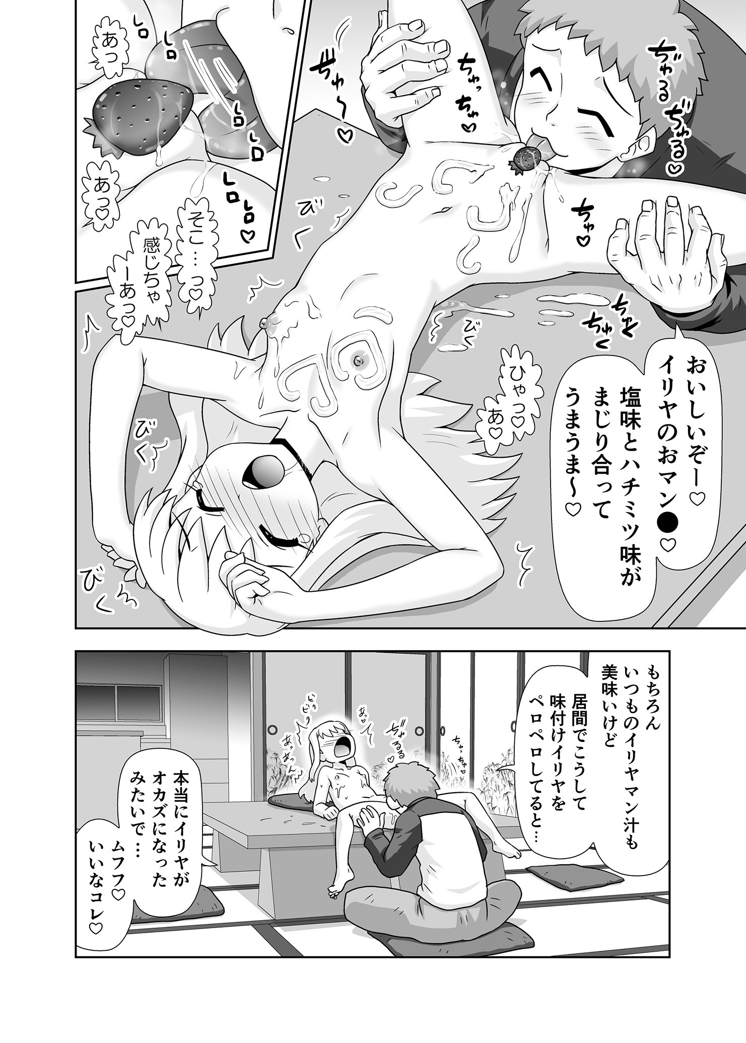 09