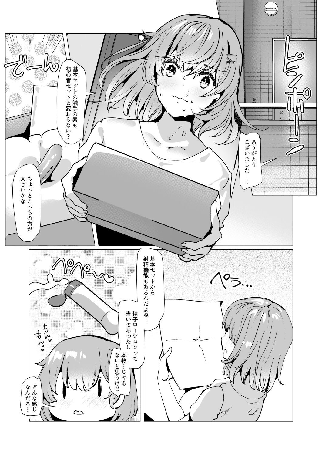 07