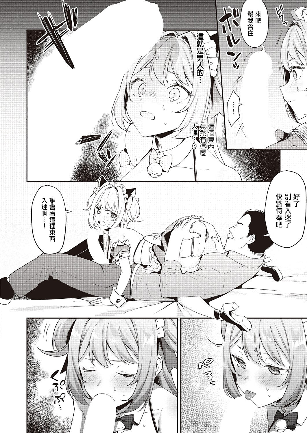 06