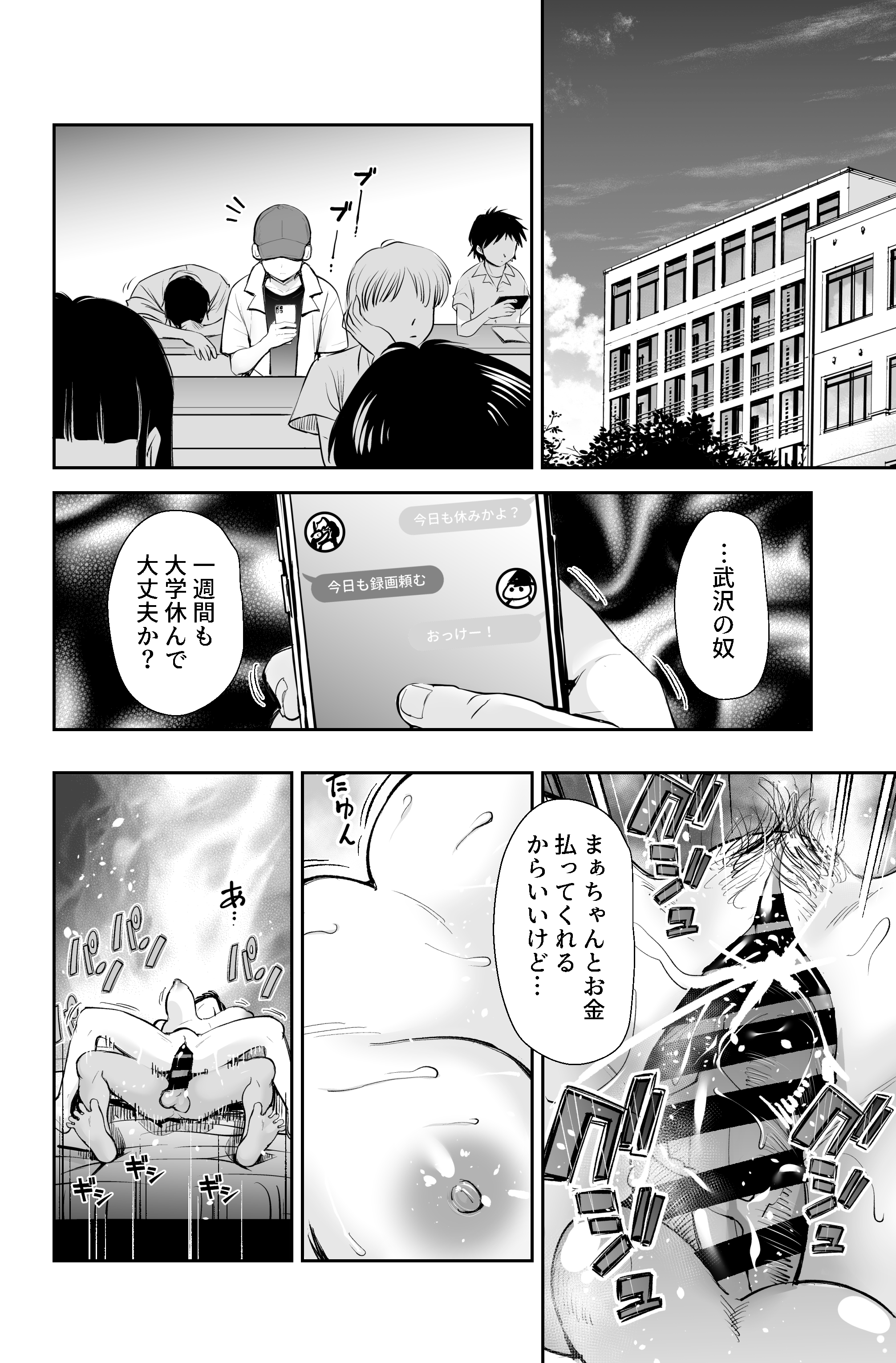 39