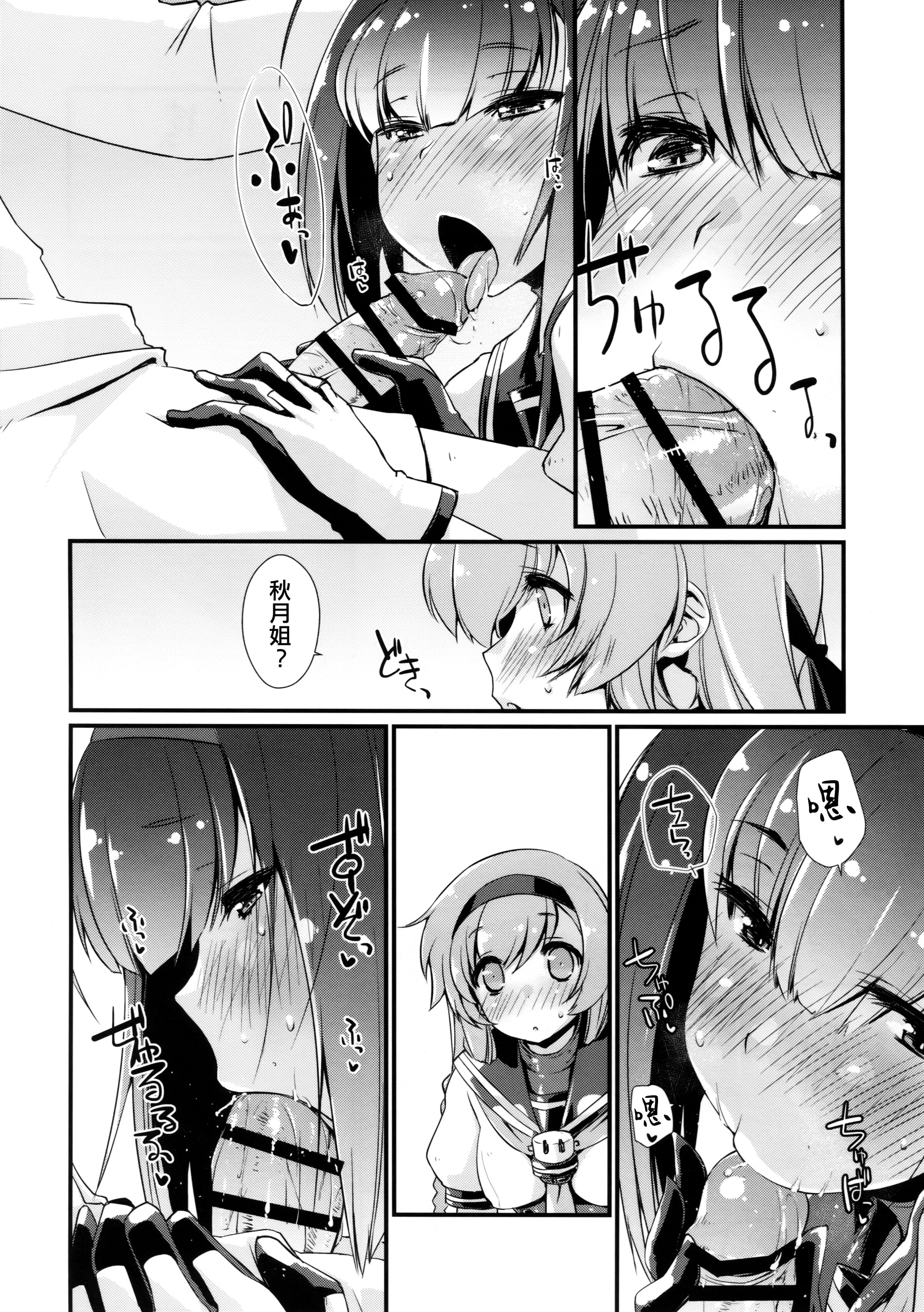 06
