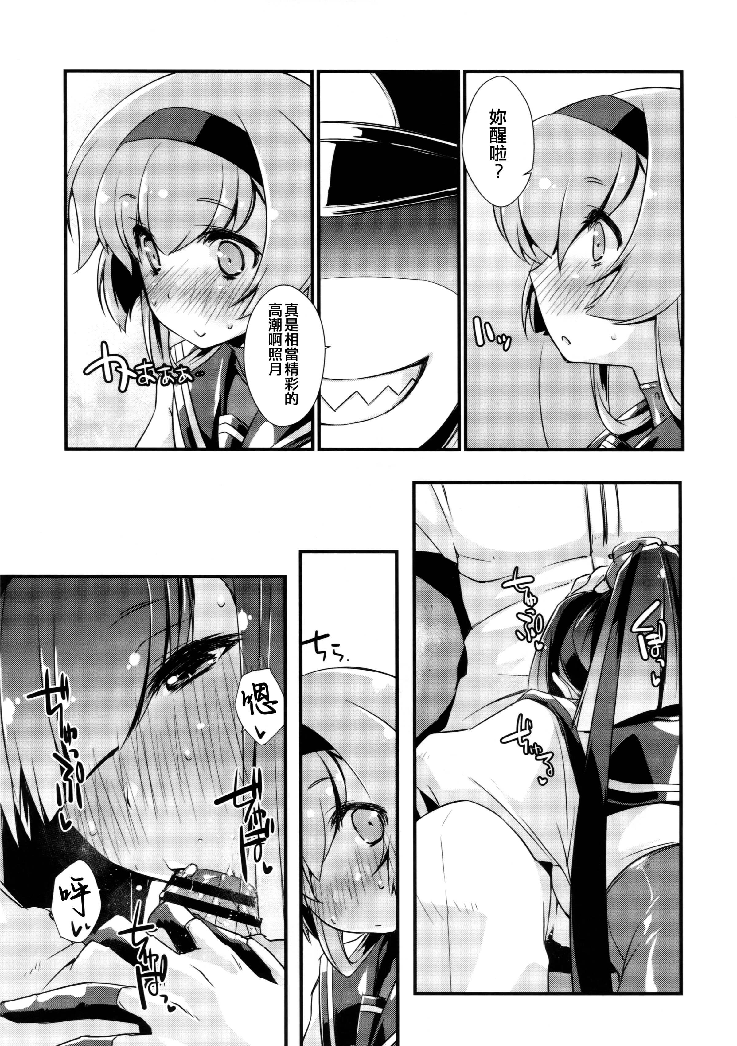 07