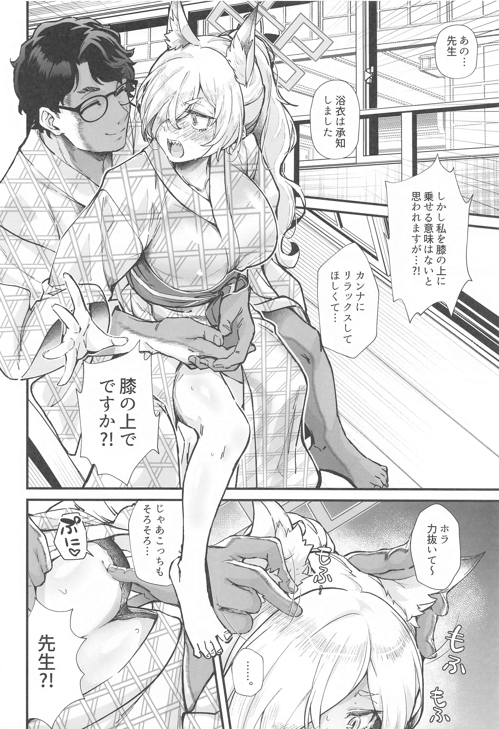 07