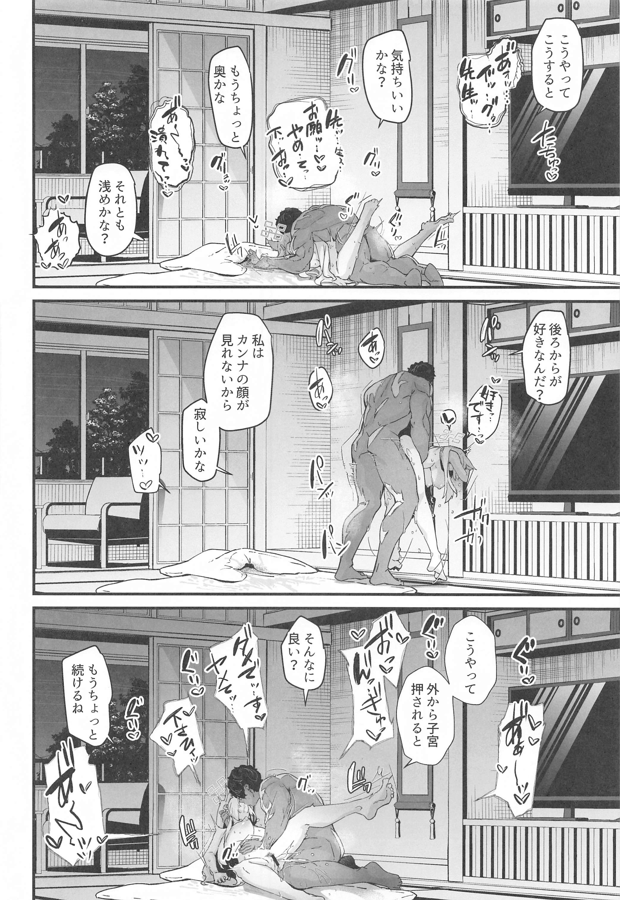 21