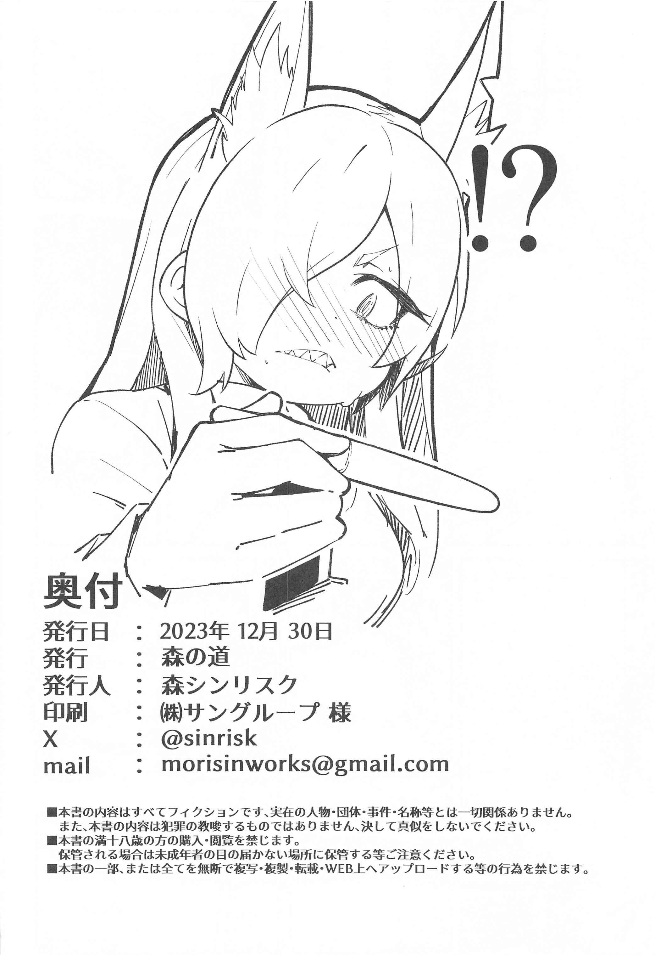 29