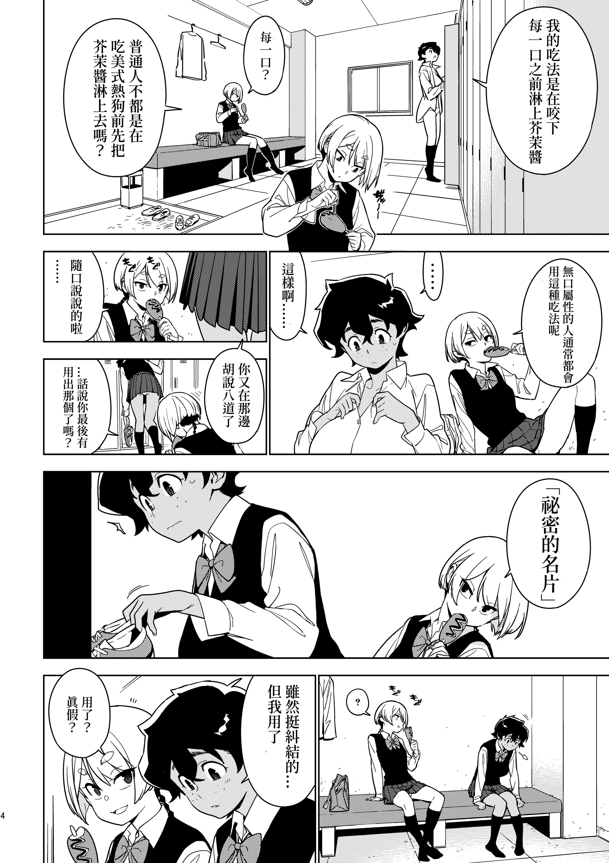 03