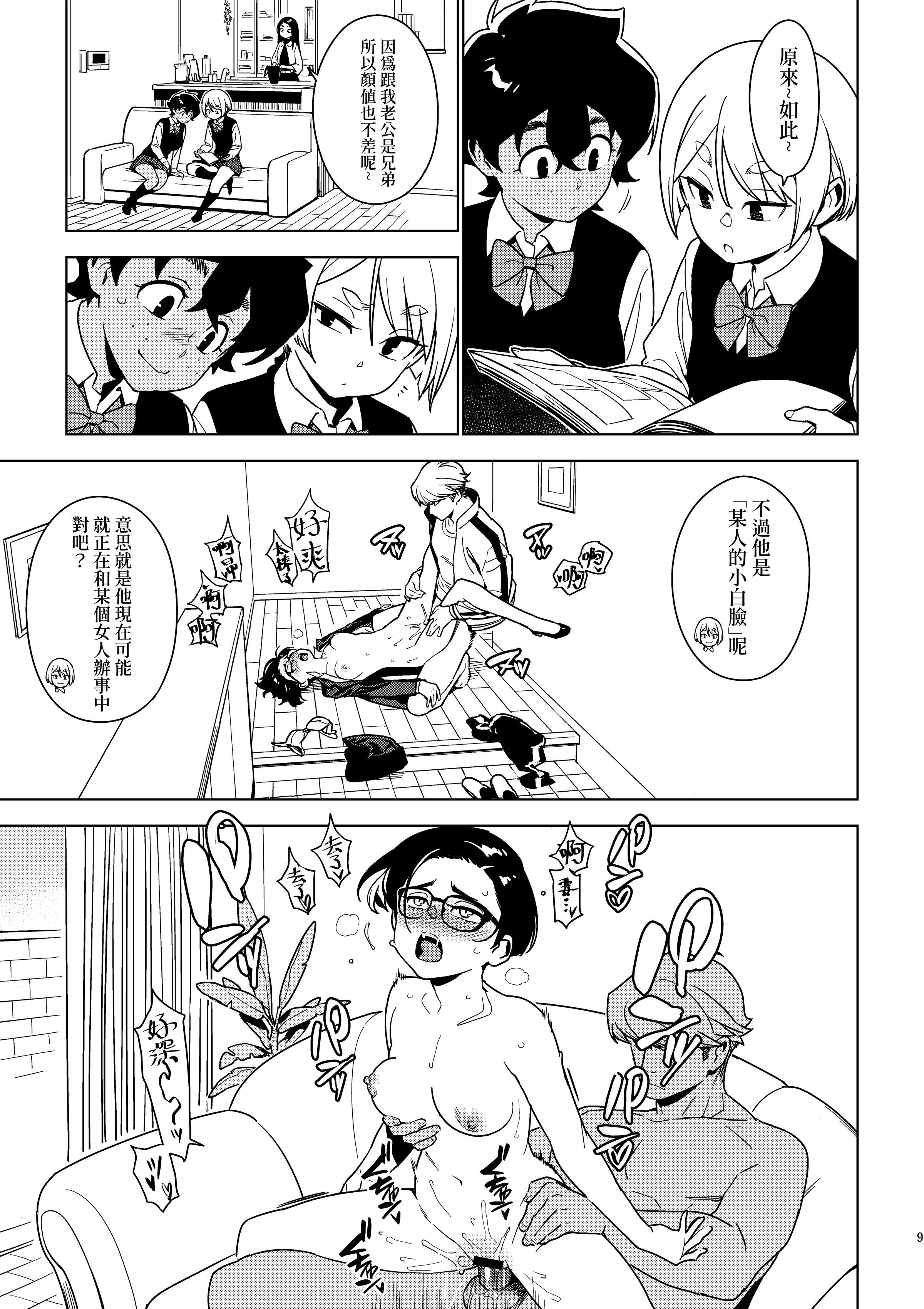 08