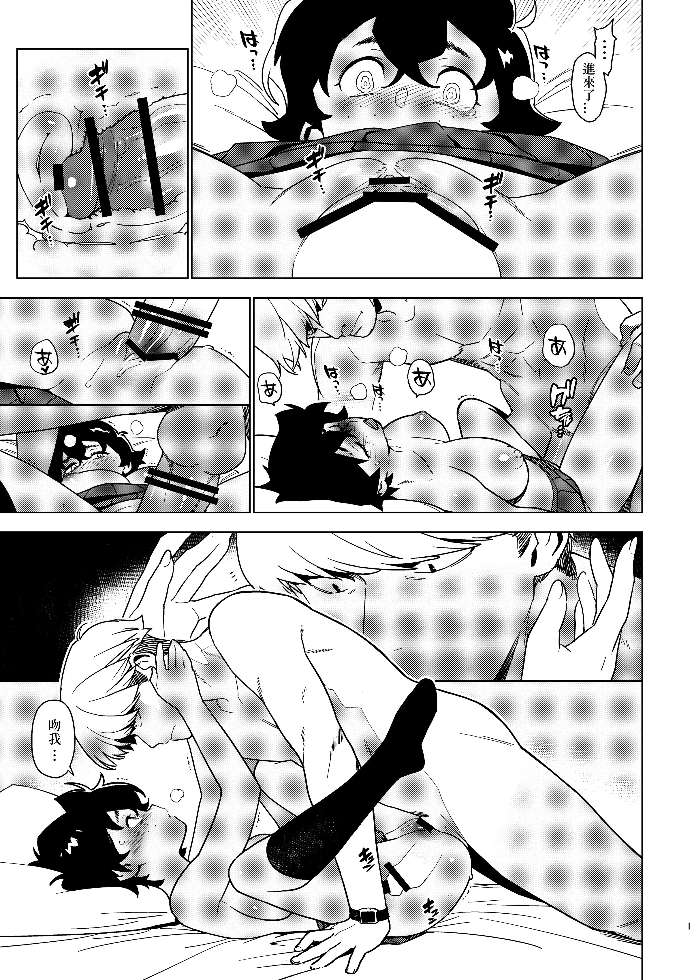 18