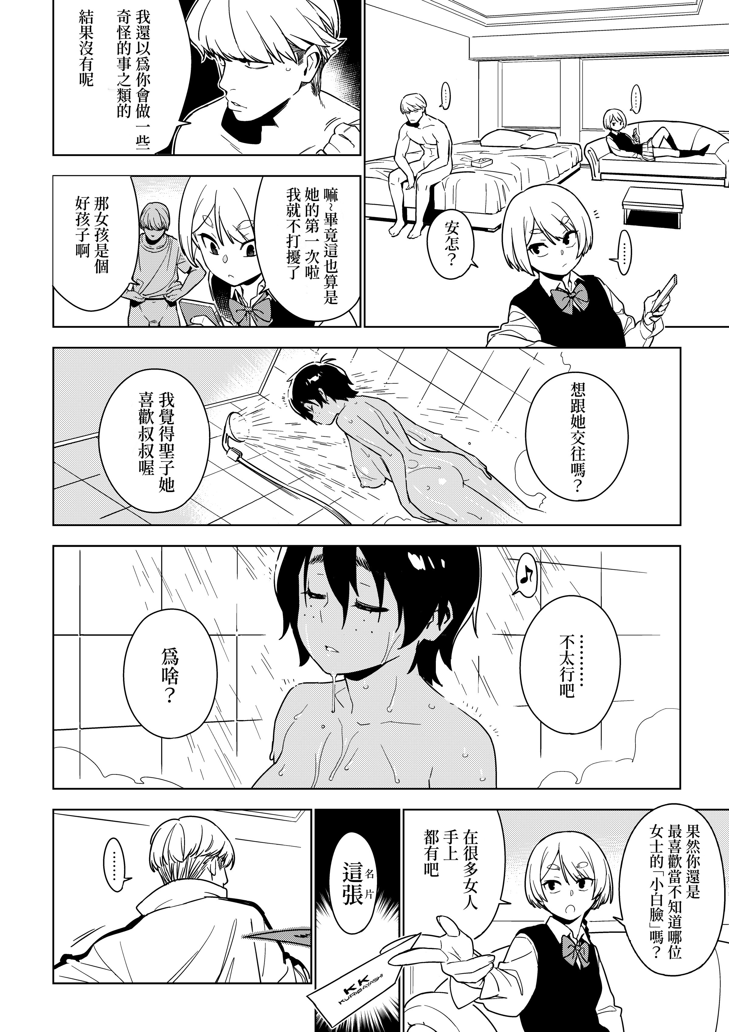 31