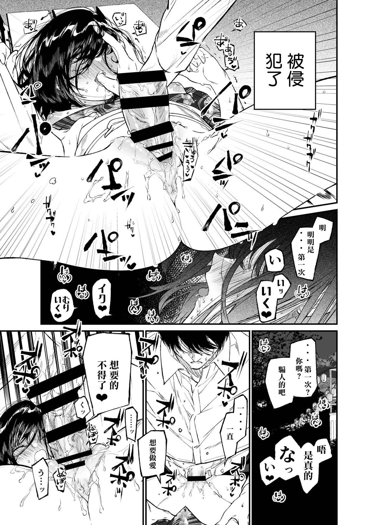 29