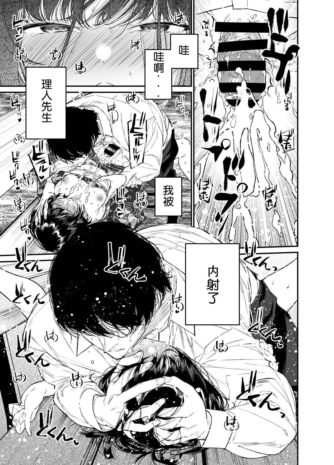 31
