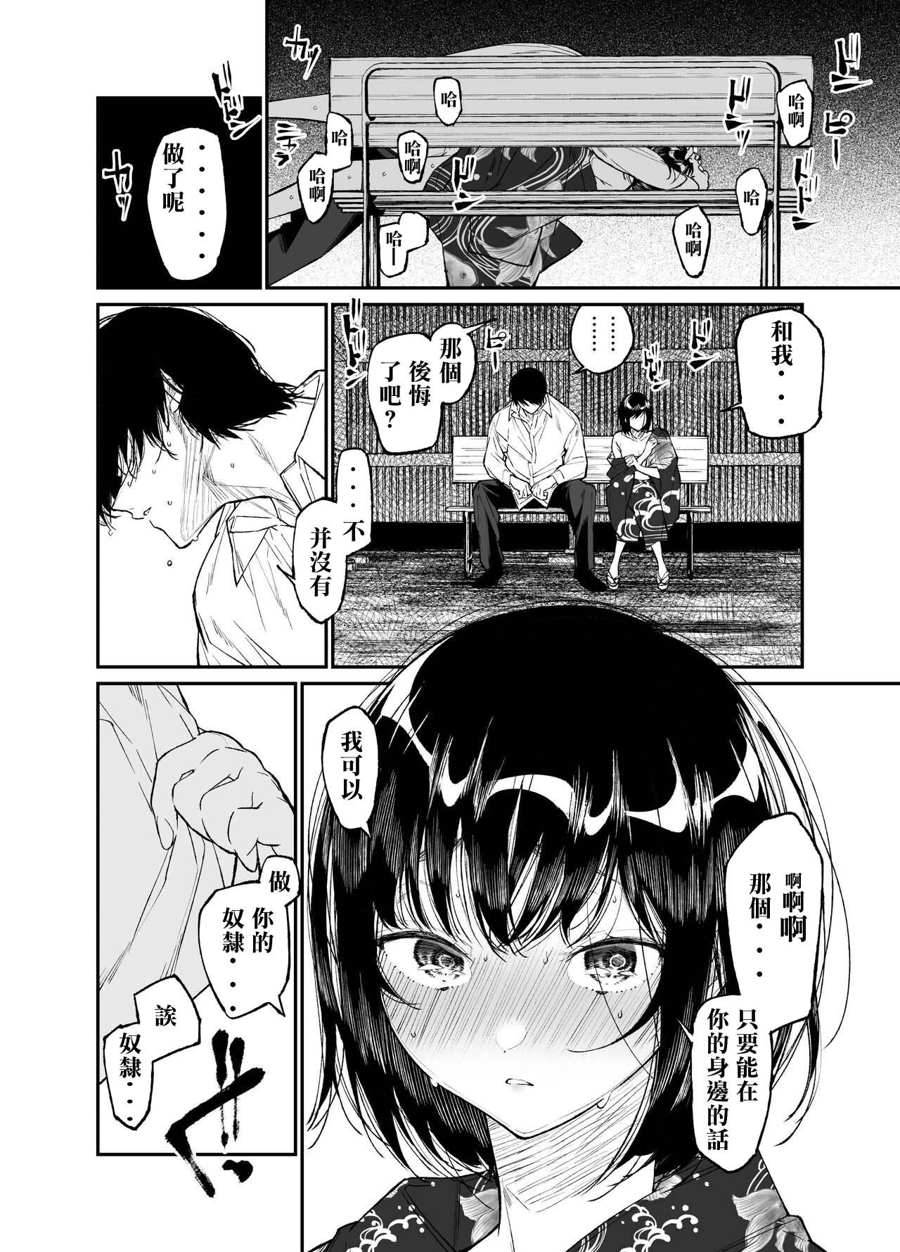 32