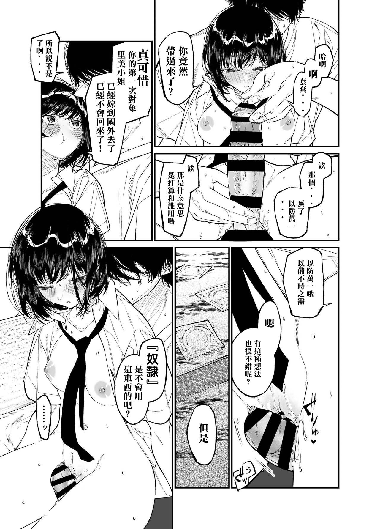 35