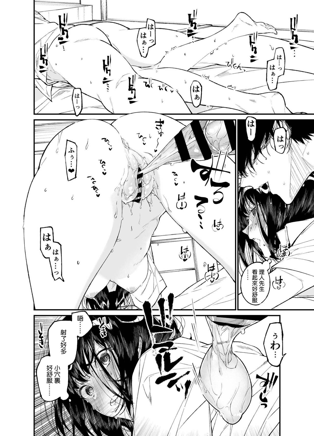 42