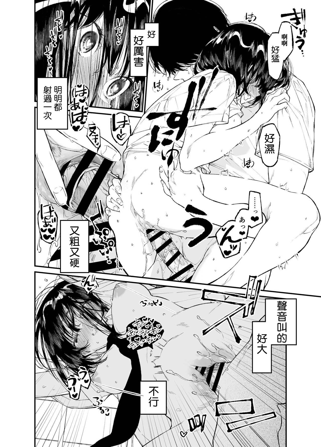 44