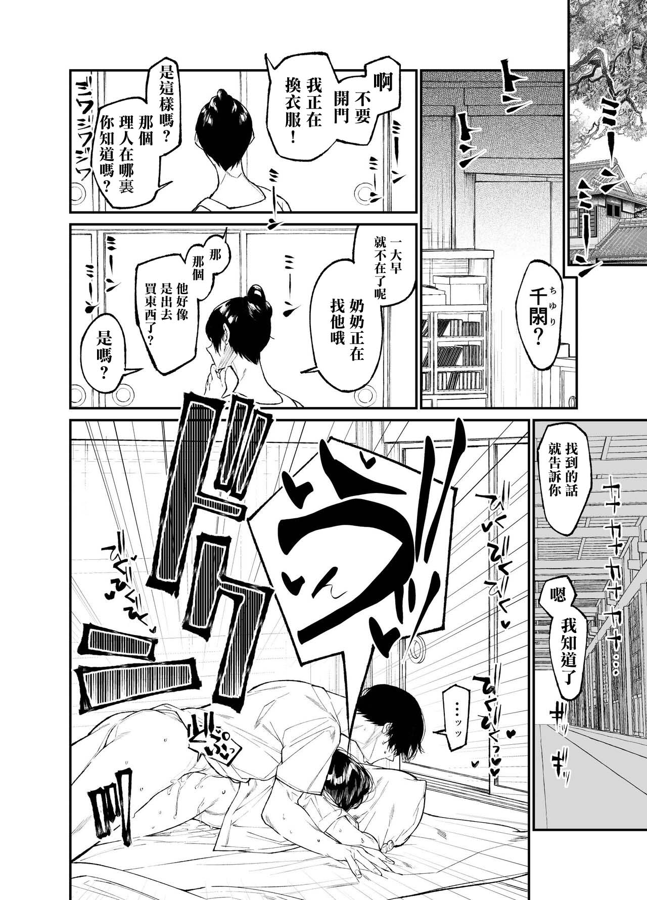 46