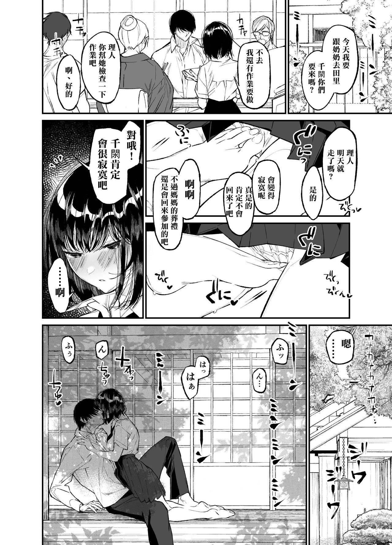 48