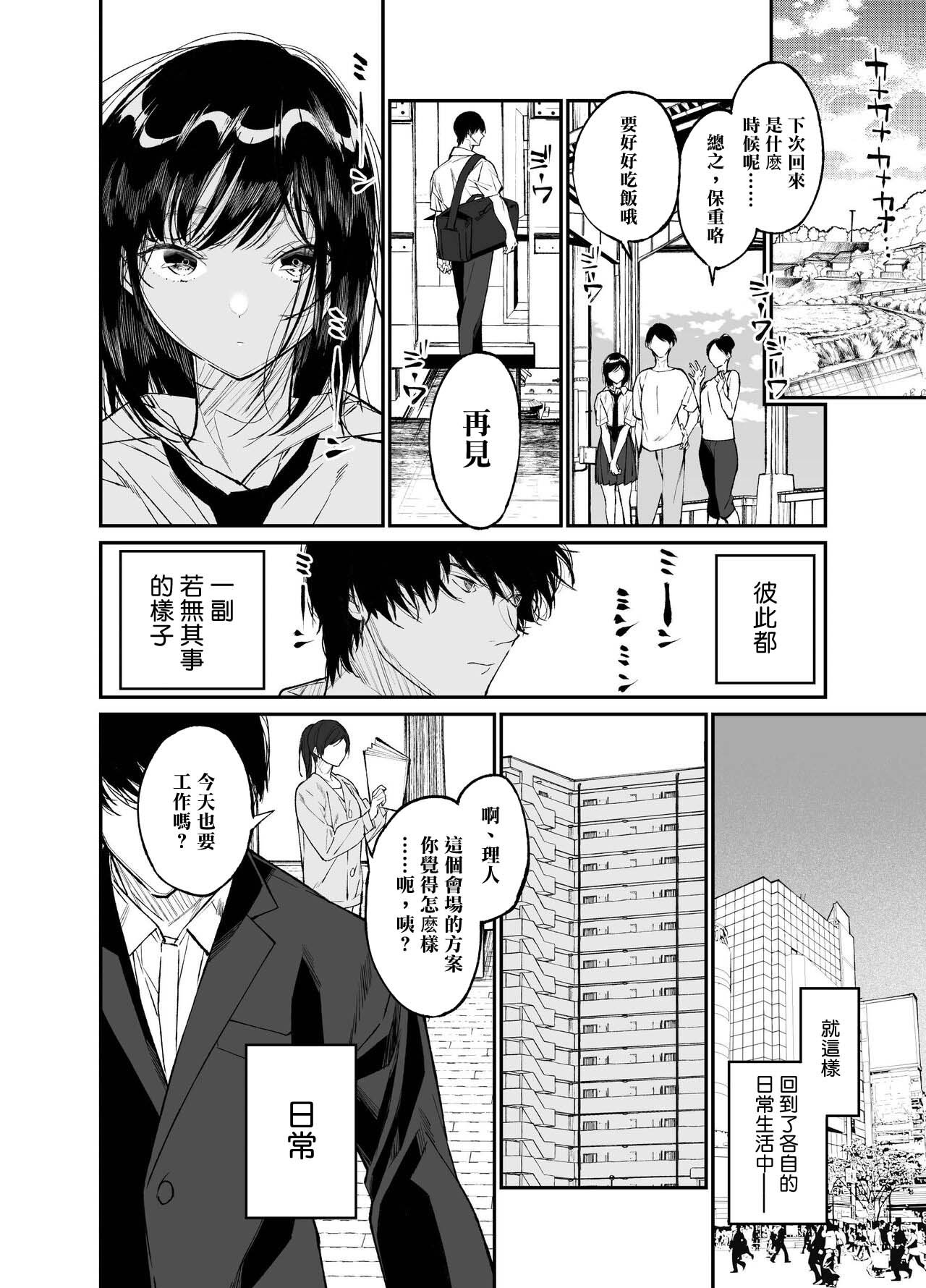 58