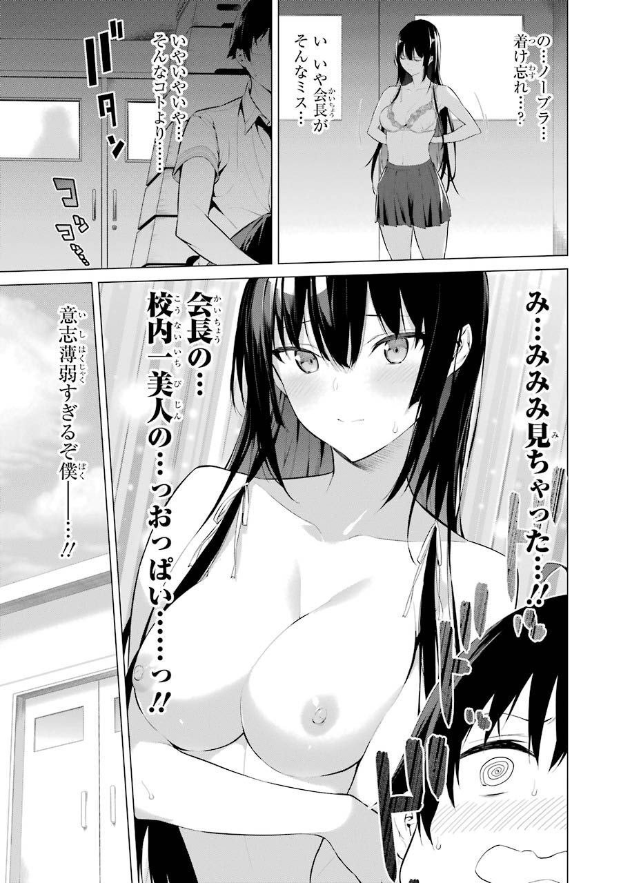 015