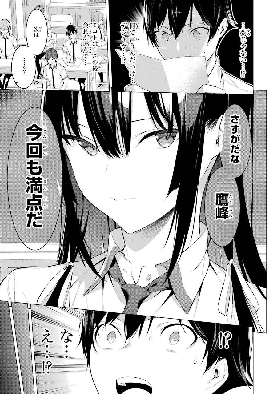 023