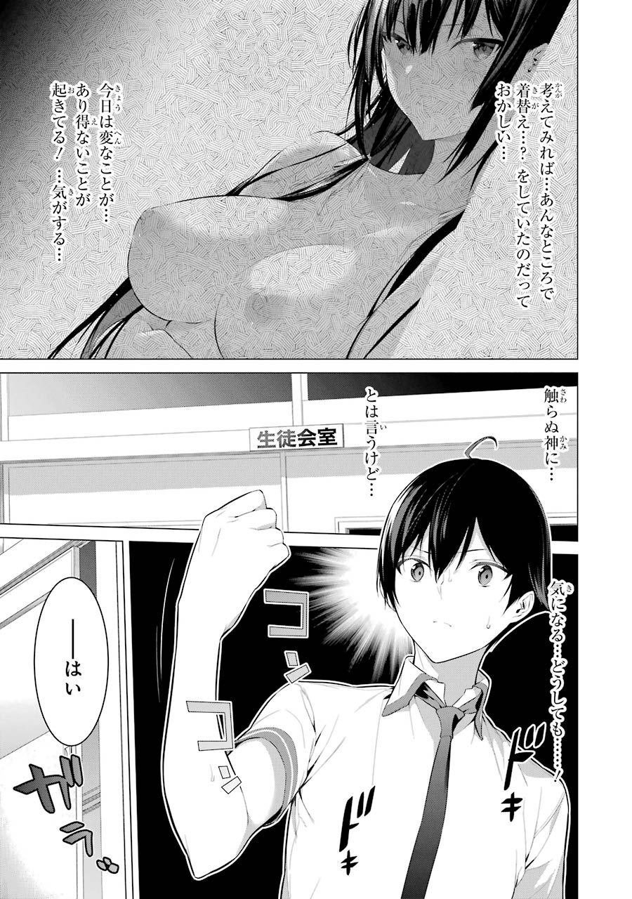 025