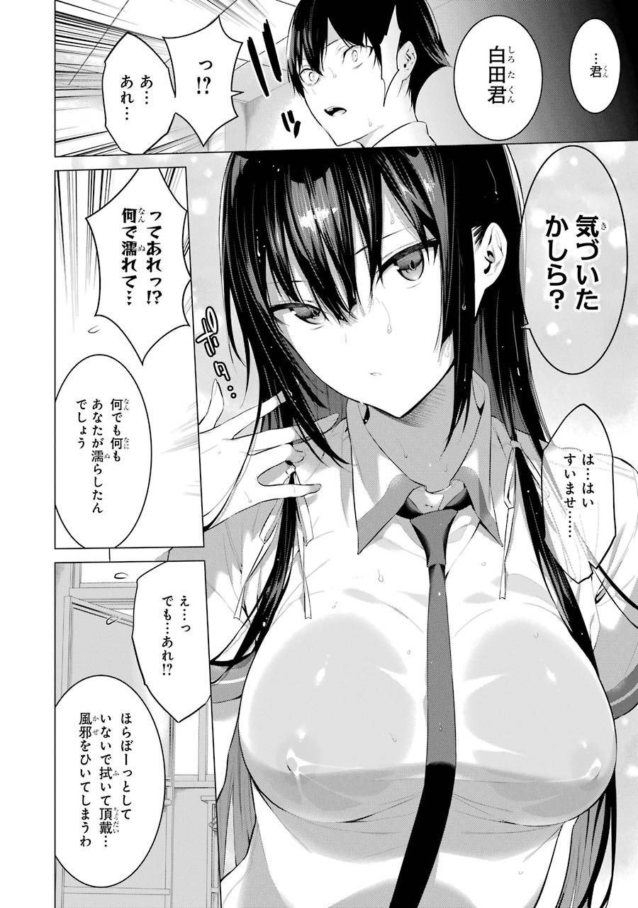 032
