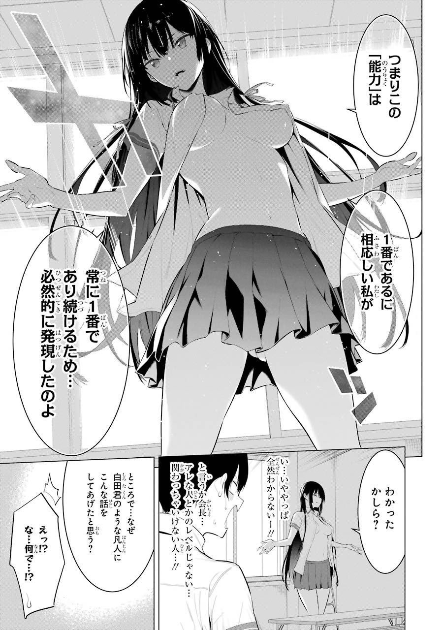 043