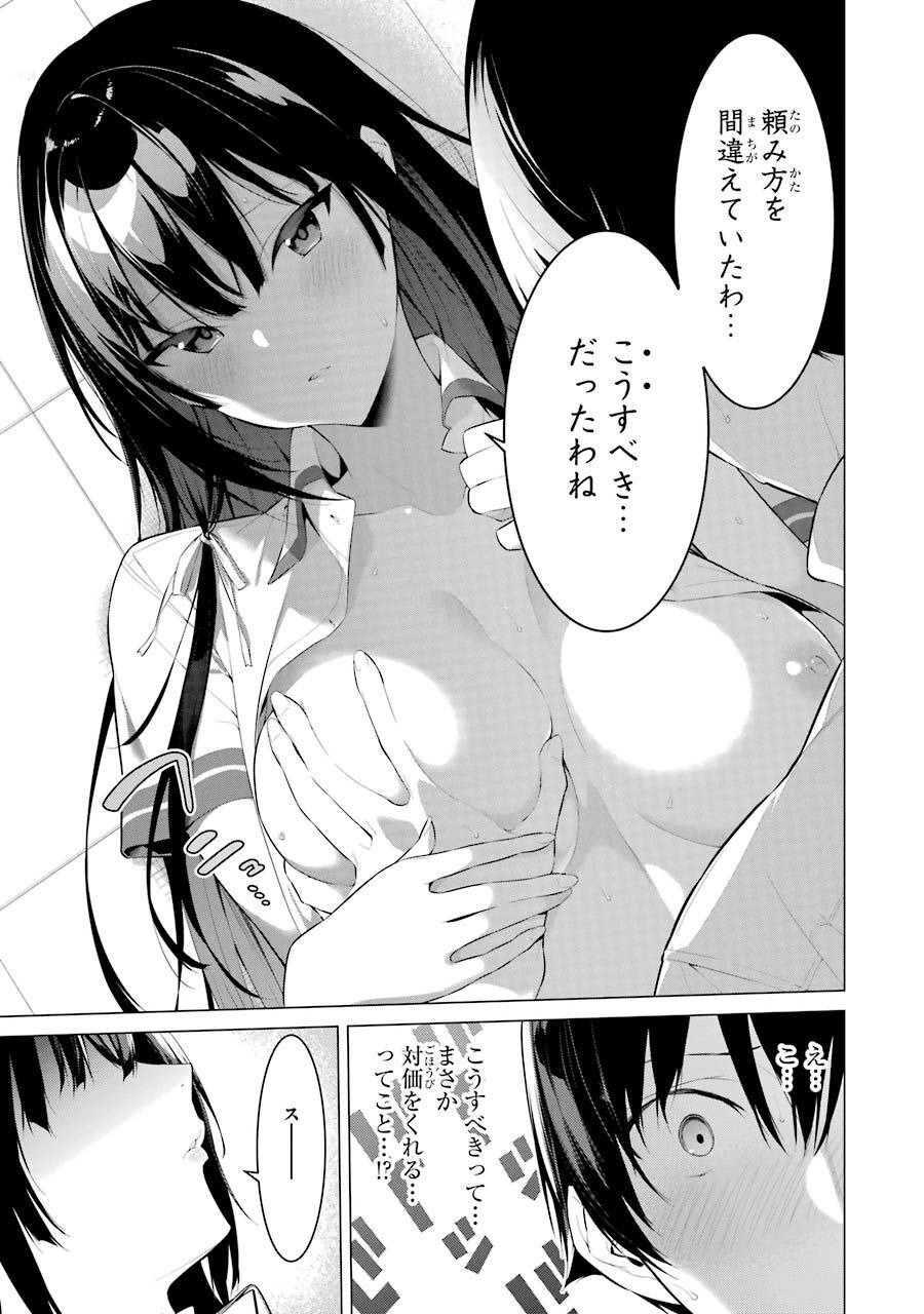 049