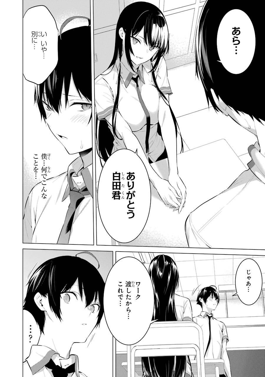110