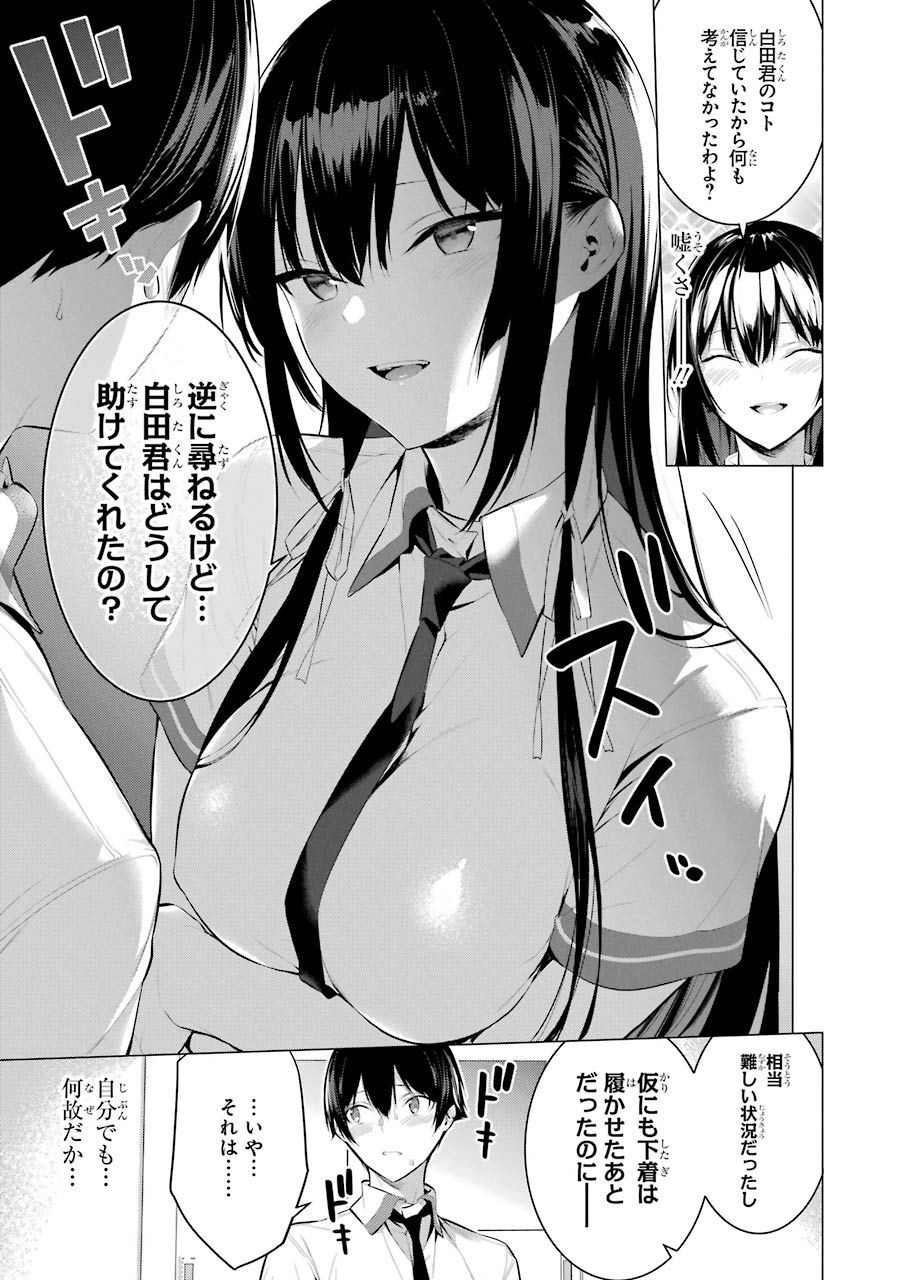 117