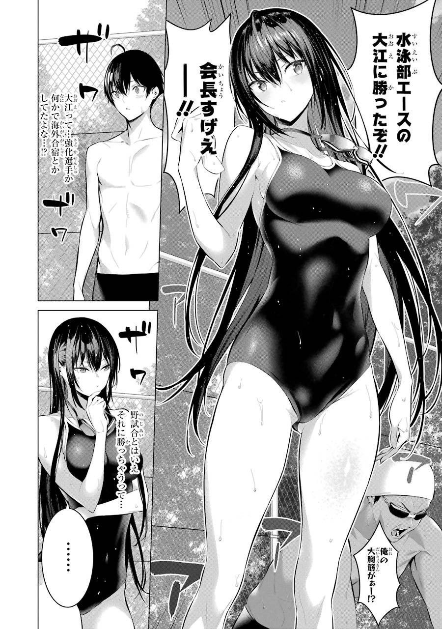 160