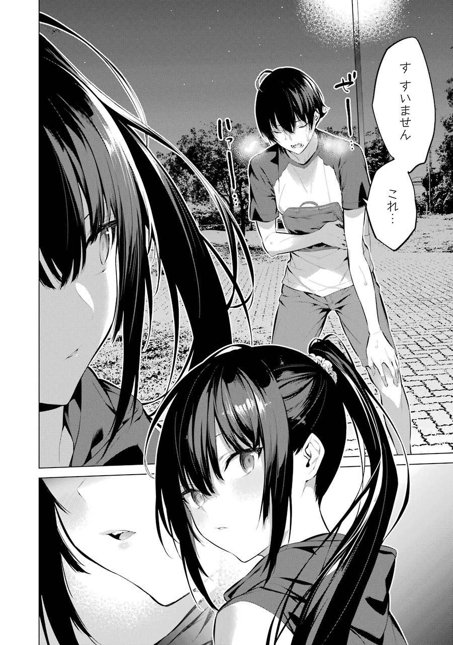 184
