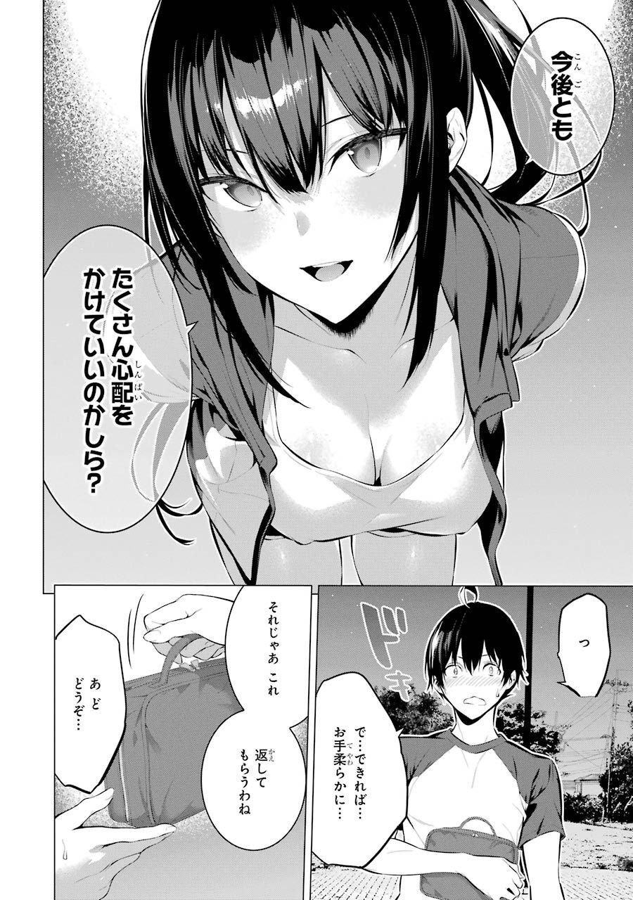 192