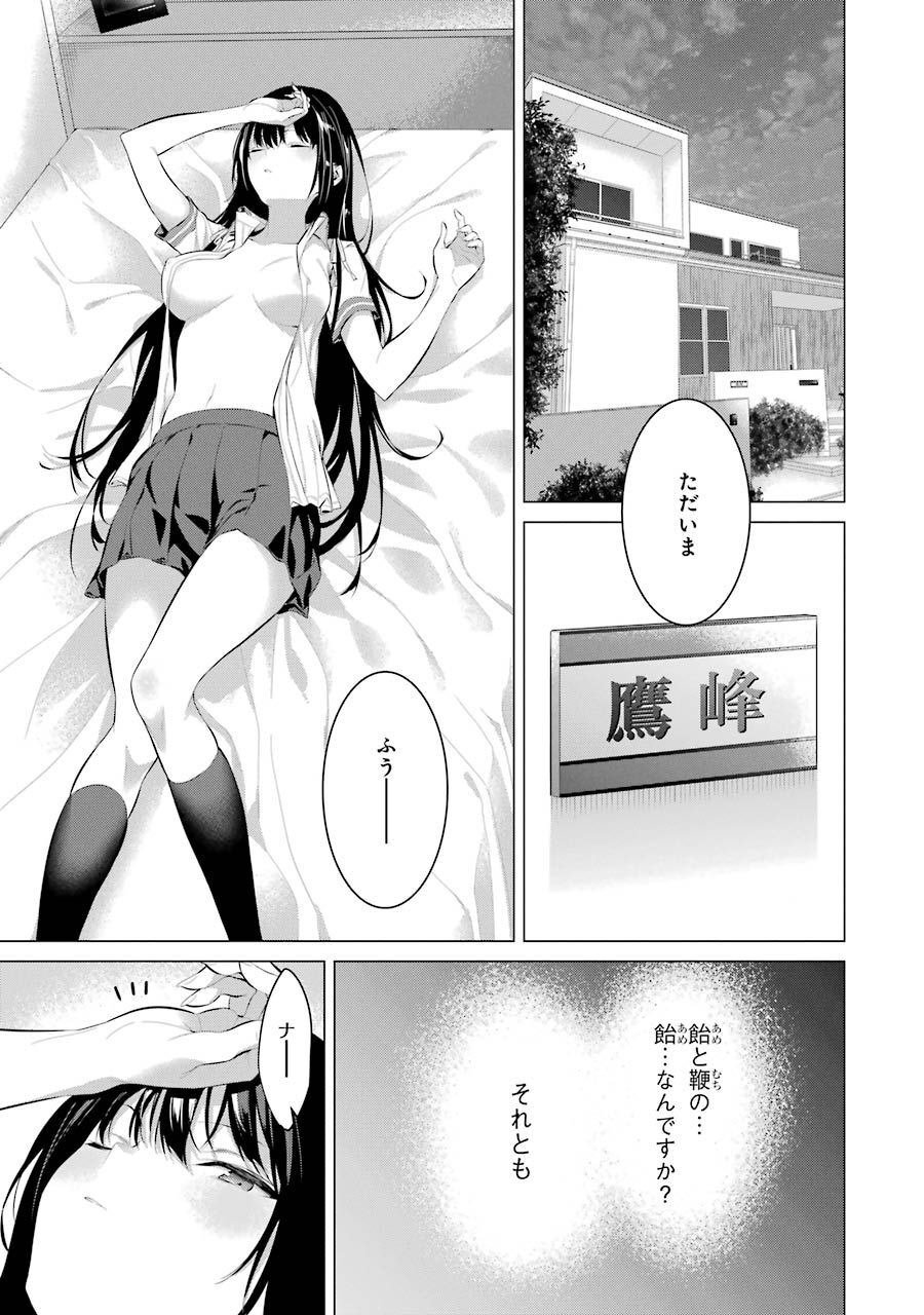 223