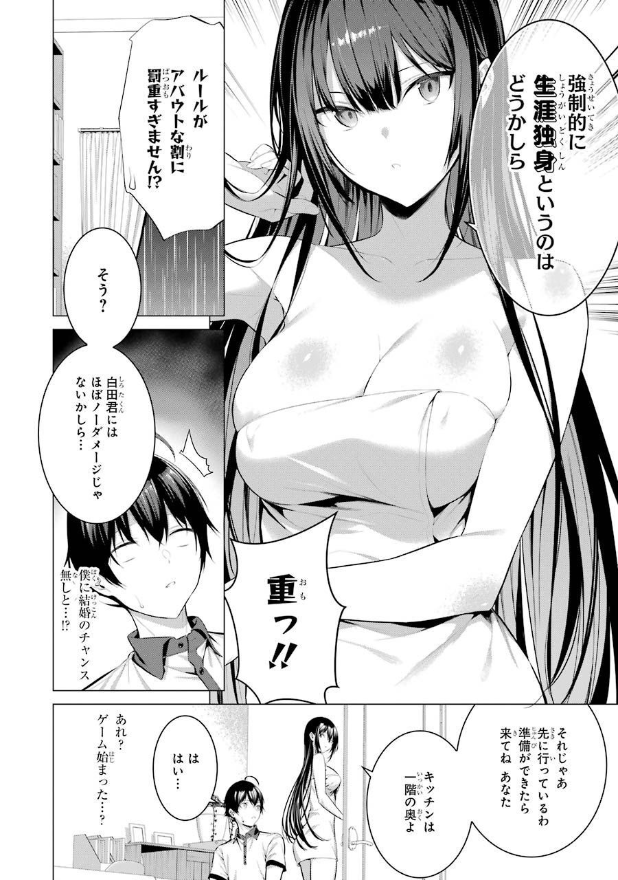 010