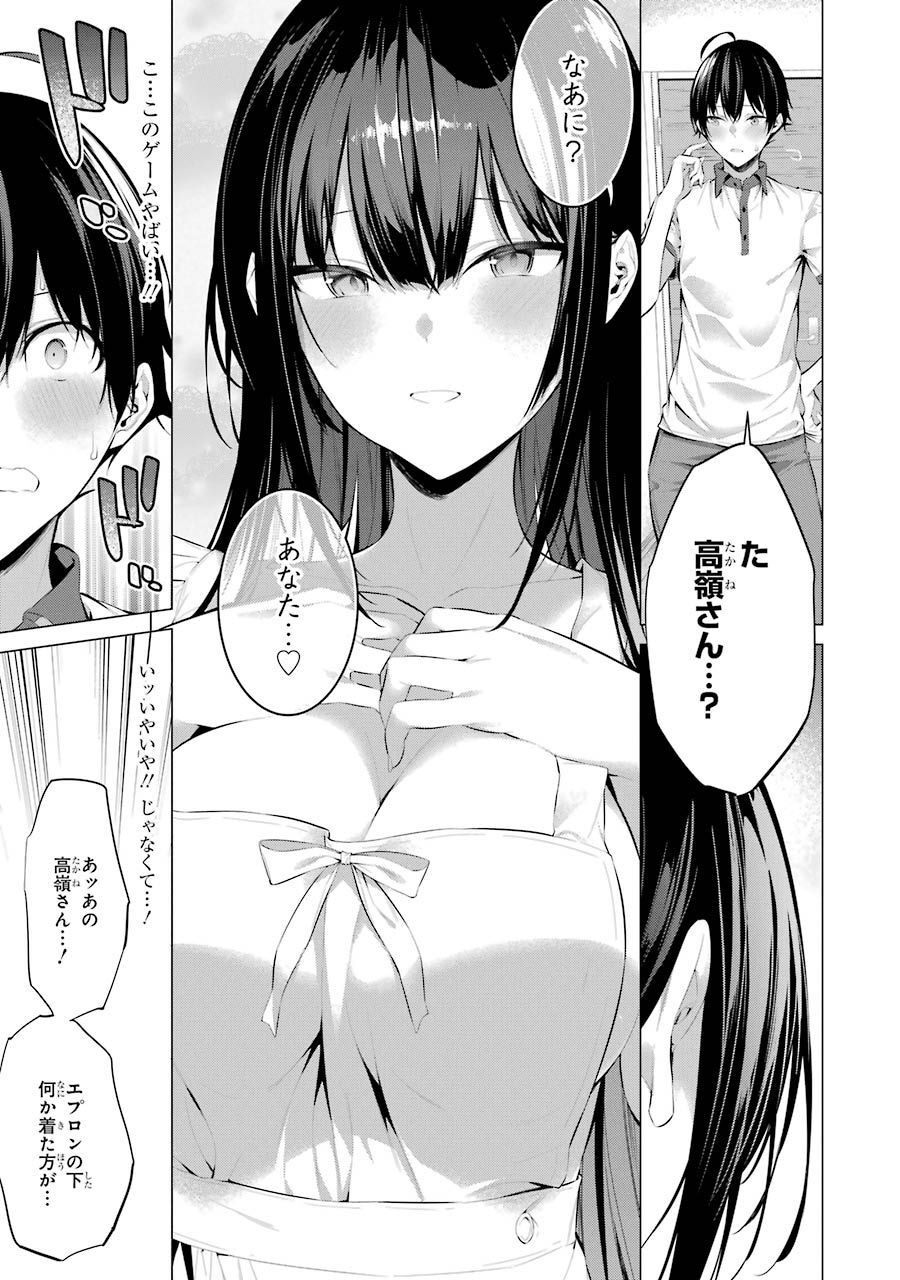 013