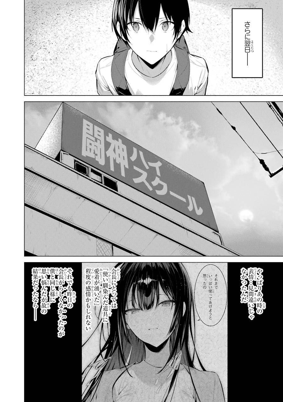 110