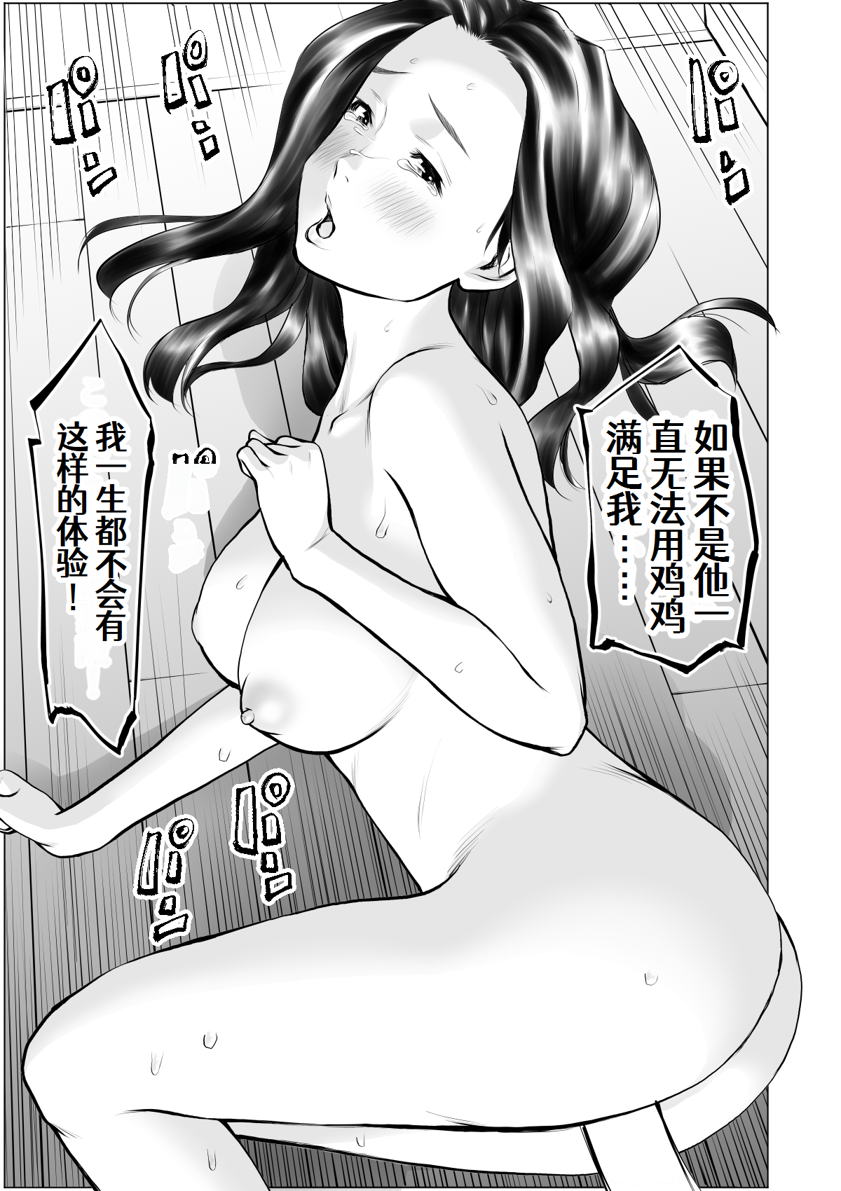 36