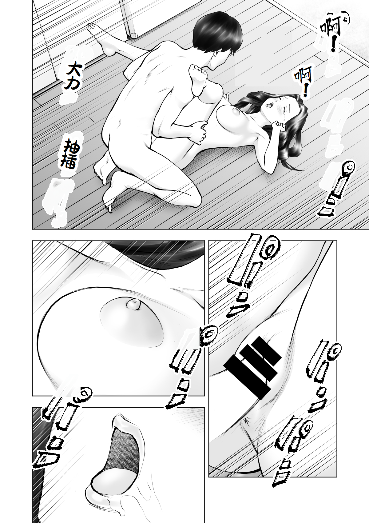 37